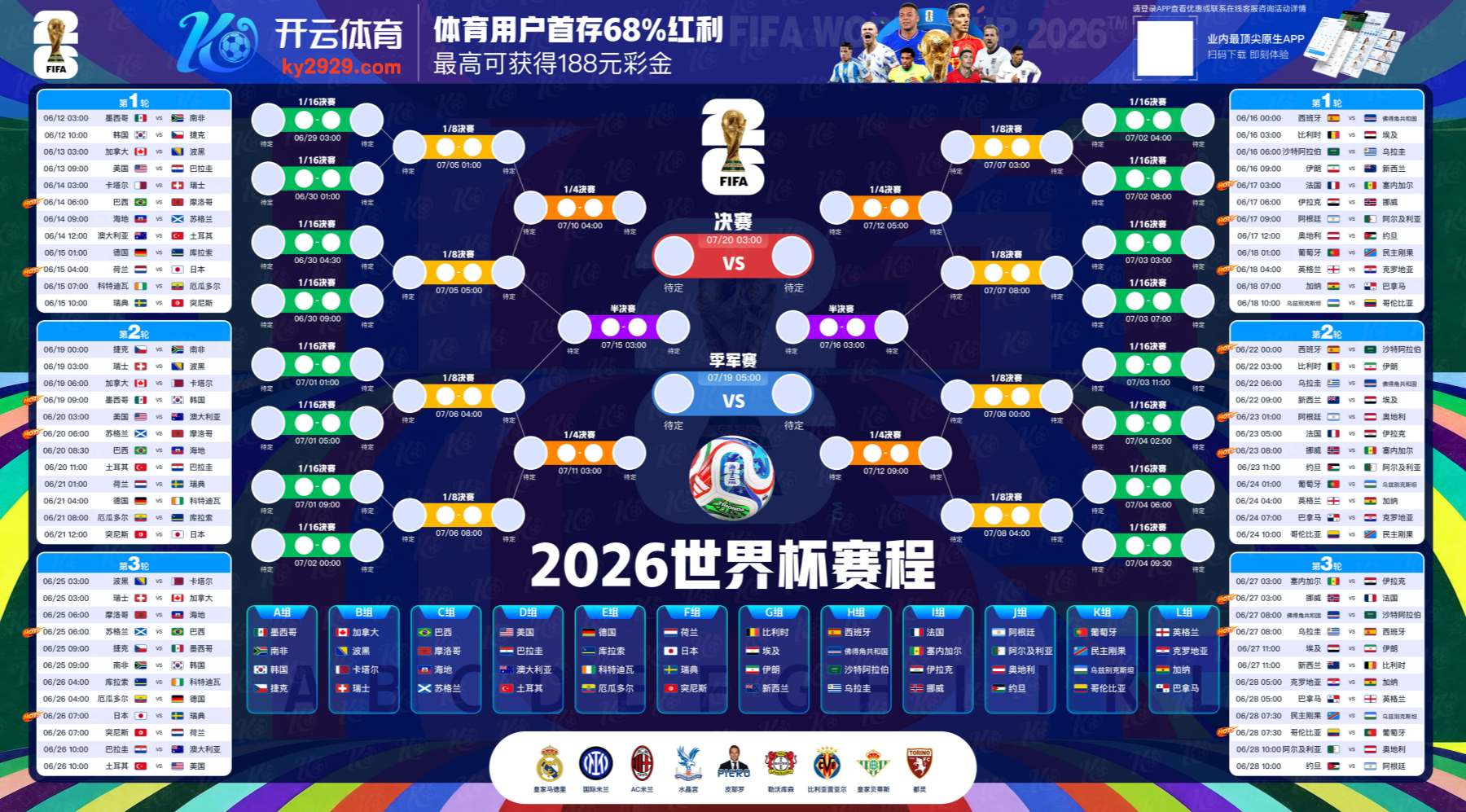 云博开户送彩金